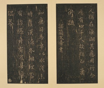 图片[12]-Song Tuo Chunhua Pavilion Post-China Archive